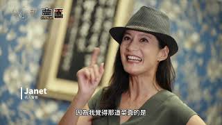 EP12 精華｜錦榮挑戰人生第一口蟹肉誇好吃、Janet也讚不絕口？這個「松葉蟹可樂餅」有多厲害🔥｜星廚之戰 @StellarBites-y3w  【醫生日記鵝油辣椒】