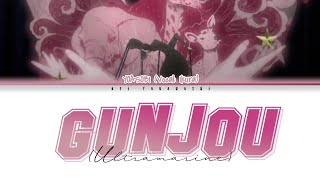 Cover art for Gunjou