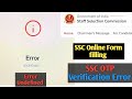 SSC ERROR Undefined Ssc OTP Verification Error Undefined How To Error Undefined In Ssc Form