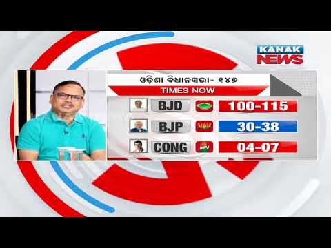 Exit Poll Predictions For The 2024 Election: BJD And BJP Claims Analyzed