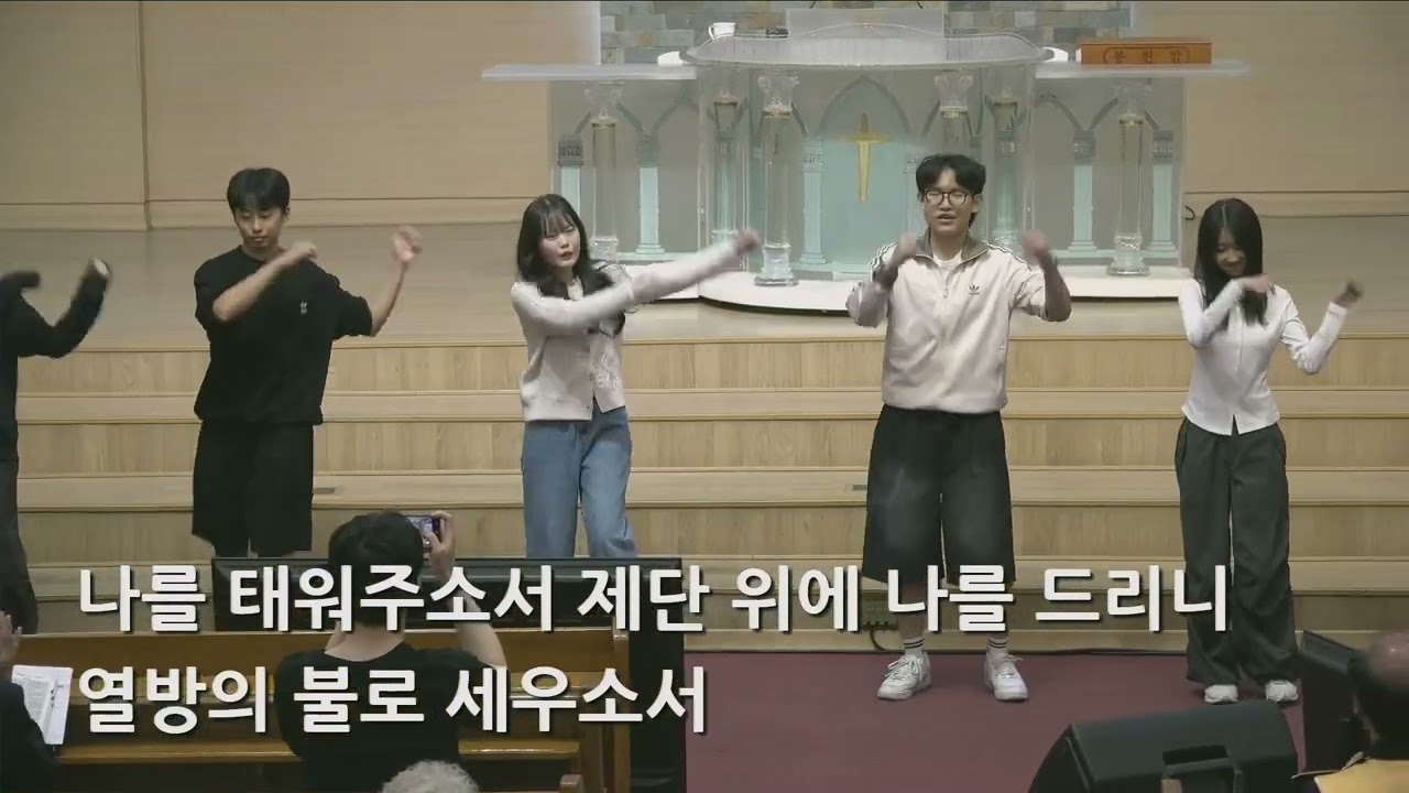 26/05/17 부평동부교회 교사주일 워십 "불을 내려주소서" - 중고등부 BBD