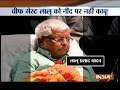 Lalu yadav found napping during congress programme in Patna