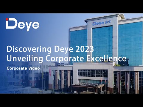 Відео про завод Deye