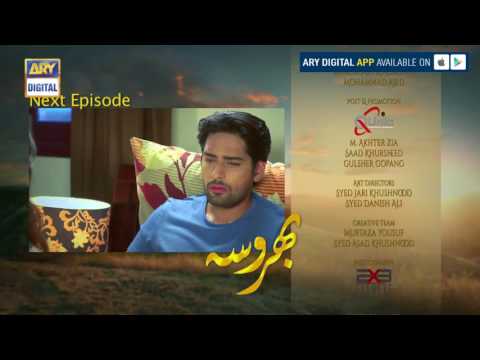 Bharosa Episode 63  ( Teaser ) - ARY Digital Drama
