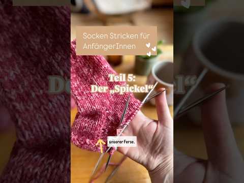 Socken Stricken für AnfängerInnen Teil 3: Ferse - der Spickel