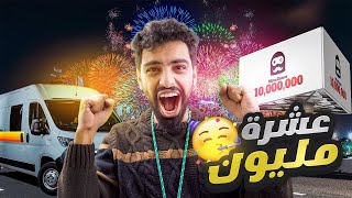 10 مليون متابع ????