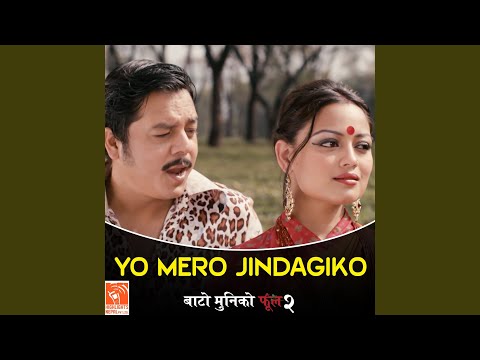 Yo Mero Jindagiko (From "Bato Muniko Phool 2")