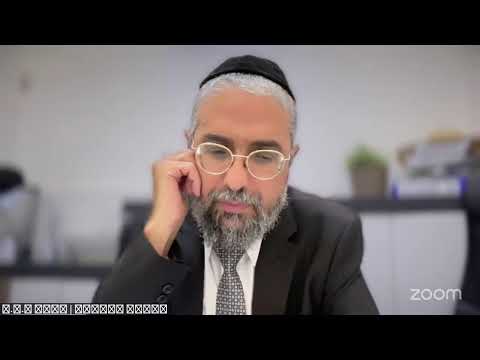 איסור והיתר תשפ"ה | סימן צה סעיף א'
