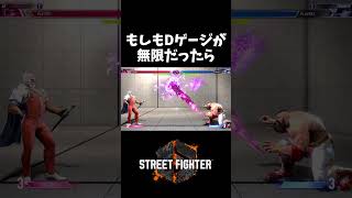 先に攻撃を当てたほうの勝ち！