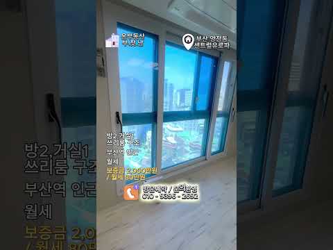 유튜브 쇼츠 썸네일