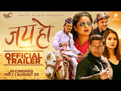 JAY HO || Nepali Movie Official Trailer || Arpan Thapa, Salon Basnet, Keki, Nisha, Maotse, Sumin