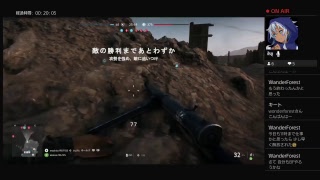 おしとやかにやりたい笑［PS4生配信] ［バトルフィールド5］