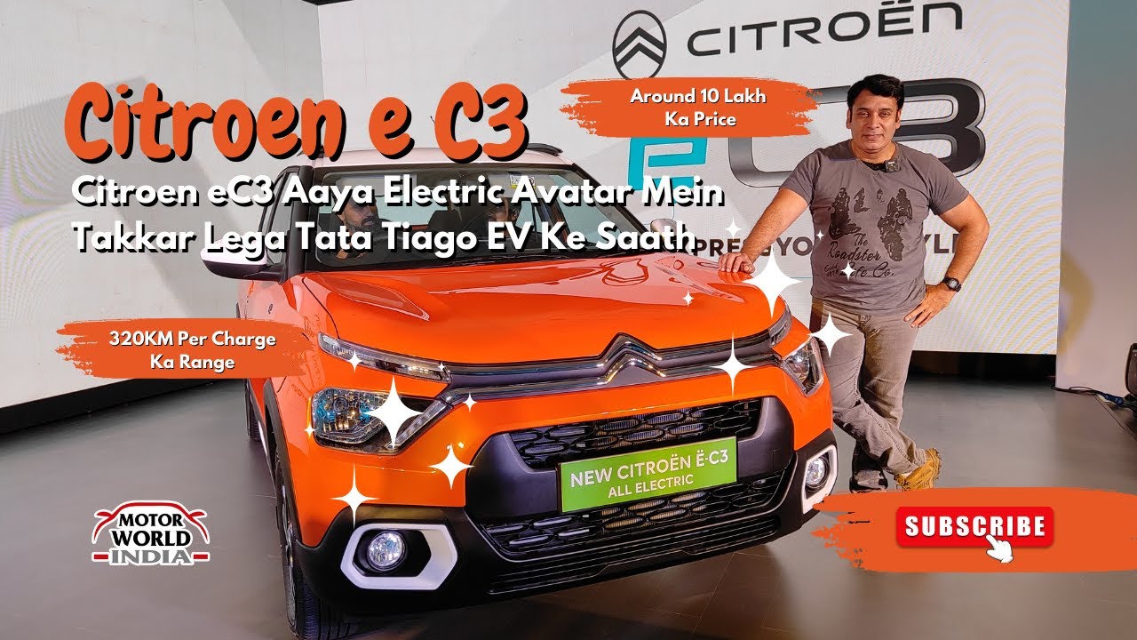 Apx 10 Lakh Ka Citroen eC3 Aaya Electric Mein Takkar Lega Tata Tiago EV Ke Saath | Quick Walk Around