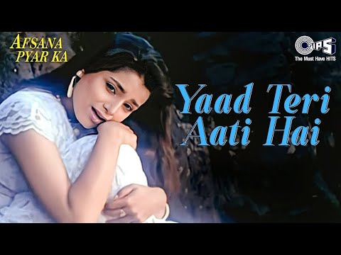 Yaad Teri Aati Hai | Afsana Pyar Ka | Aamir Khan, Neelam | Alka Yagnik | Bollywood 90s Sad Love Song