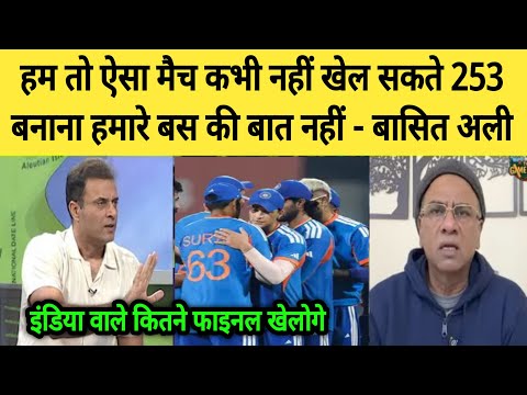 Tanveer Ahmed shocked on India into the final vs england