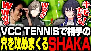 VCC TENNISで相手の穴を見つけて攻めまくるSHAKAと叶【マリオテニス フィーバー】