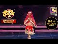 Radha पर इस Contestant ने फैलाया कहर Super Dancer Contestant Juke Box