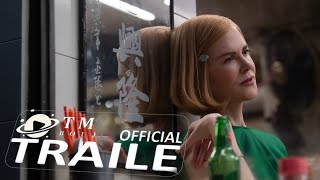 Trailer Preview Image