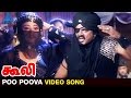 Coolie Tamil Movie Songs HD Poo Poova Video Song Sarathkumar Meena Pyramid Glitz Music