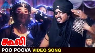 Coolie Tamil Movie Songs HD  Poo Poova Video Song 