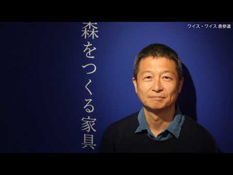 【AGU LiFE】青学人に迫る #003