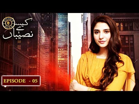 Kaisa Hai Naseeban Episode 5  - Top Pakistani Drama