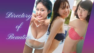 【巨乳 グラビア】王林 賀喜遥香 横山由依【水着 おっぱい】