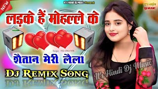Download lagu Ladke Hain Mohalle Ke Shaitan Meri Laila Dj Remix 💝 Muqabla A Qawwali Dj 2025 ❤️ It's Hindi Dj Music mp3