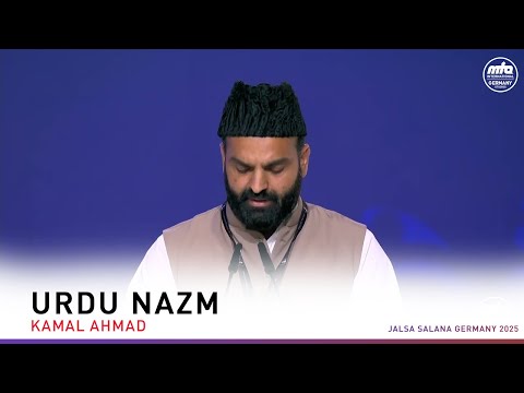 Urdu Nazm | Abschlusssitzung Sonntag | Jalsa Salana Deutschland 2025
