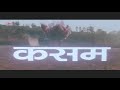 कसम फुल मूवी Kasam Full Movie Sunny Deol Naseeruddin Shah Chunky Pandey Purani H