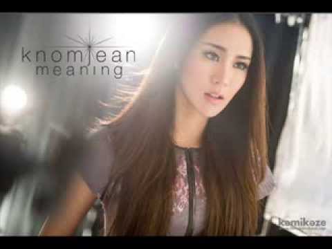 ถ้าเธอไม่เจอเขา (Change) - Knomjean