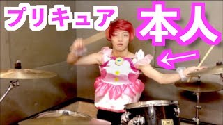 【ドラム】 本人がプリキュアの曲を叩いてみた