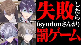 【過去最高の緊張感】絶っっっっ対に失敗できない戦いがここにある・・・!