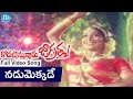 Kodallu Vastunnaru Jagratha Songs Nadumekkade Neeku Video Song Shoban Babu Sharada