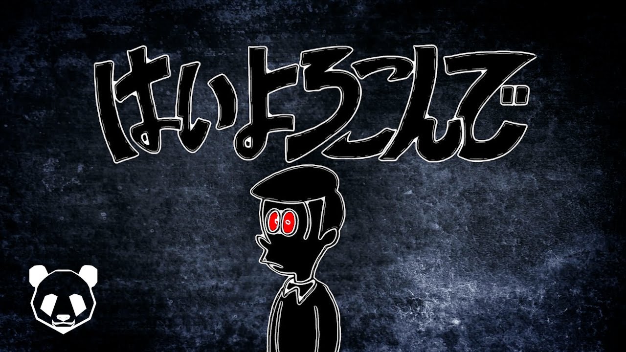 KocchinoKento - Hai Yorokonde (BARUSU Bounce EDM Remix)