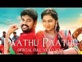 Manjapai - 'Paathu Paathu' - Official Full Video ...