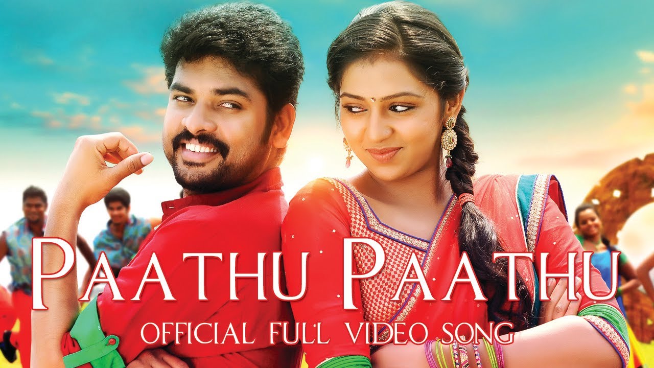 Aiyyo Valikkuthe Lyrics  | Sowkarpettai | Vinaitha | John Peter