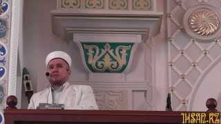 Кайрат Серкебай - Пятничная проповедь - Единение