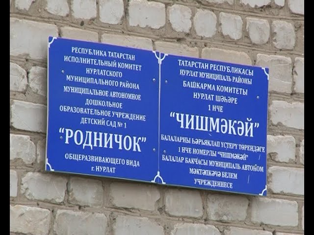 Устами младенцев...
