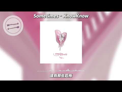 Sometimes - KnowKnow『是谁在凌晨四点还不睡』【動態歌詞】