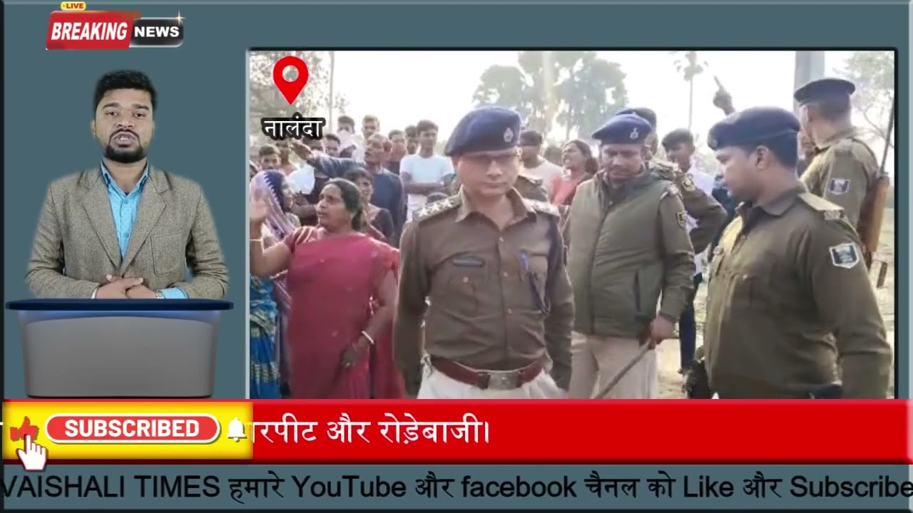 मूर्ति विसर्जन को लेकर दो गुट में हुई मारपीट और रोड़ेबाजी।