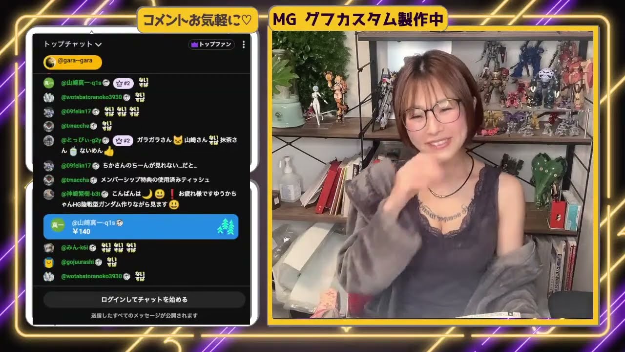 週末にプラモデルを作りながら雑談〜MG グフカスタム part.4〜