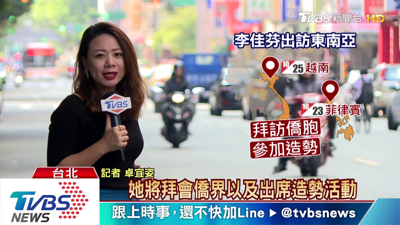 海外僑胞成關鍵少數！　藍綠動員衝政黨票