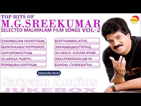 Top Hits of M G Sreekumar | Evergreen Malayalam Film Songs
