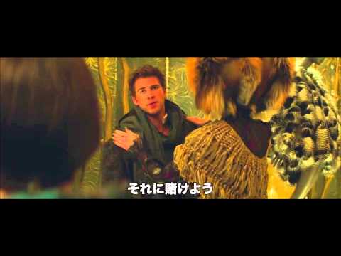 『ハンガー・ゲーム FINAL：レボリューション』ＵＳ予告