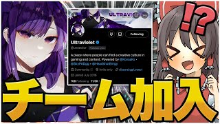 【Apex legends】私この度、Apexのチームに加入しました！？part104【ゆっくり実況】