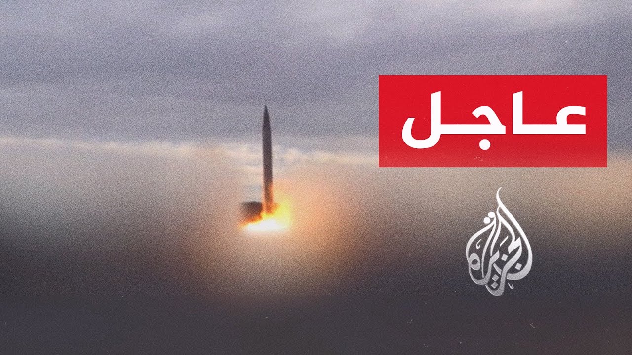 الحرس الثوري الإيراني يبث مشاهد إطلاق صواريخ الموجة الـ33 من الهجمات