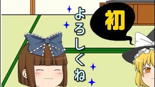 【ゆっくり茶番】初投稿！ゆっくりかかおサイダーch始動