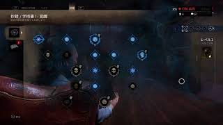 DBD