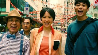 映画「コンフィデンスマンJP the movie」予告編が公開　竹内結子が香港マフィアの女帝役
